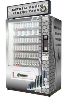 Торговый автомат по продаже метизов (болтов, гаек, гвоздей) ..
